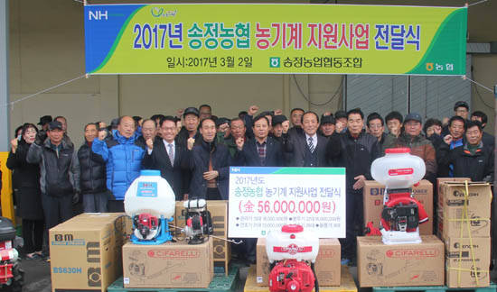 ⓒ 농협중앙회 광주지역본부