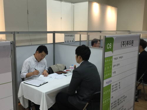 지난해 9월29일 개최된 군포시 채용박람회 모습. ⓒ 군포시