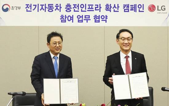 LG전자는 올해 안에 국내 모든 사업장에 임직원들을 위한 전기차 충전기를 설치한다. ⓒ LG전자