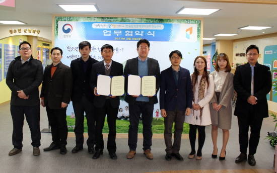 한국도박문제관리센터 경남센터가 9일 창원청소년꿈키움센터와 지역사회 위기 청소년의 건강한 성장을 위해 공동사업을 펼치기로 업무협약을 맺었다. ⓒ KCGP경남센터