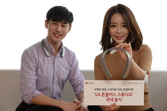 LG전자가 4개의 외장스피커를 장착한 톤플러스 스튜디오를 출시했다. ⓒ LG전자