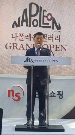김홍국 하림그룹 회장이 인사말을 전하고 있다. = 하영인 기자