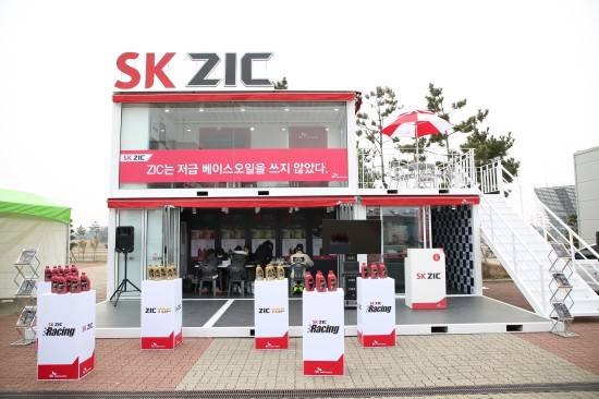 2017 ZIC 레이싱 페스티벌에 구성한 ZIC 부스 전경. ⓒ SK이노베이션