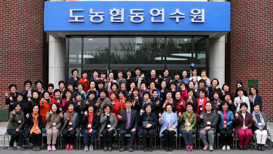 농협광주본부는 20일부터 21일까지 ‘도농행복 어울림 리더과정’연수를 경기도 고양시 도농협동연수원에서 실시했다. ⓒ농협중앙회 광주지역본부