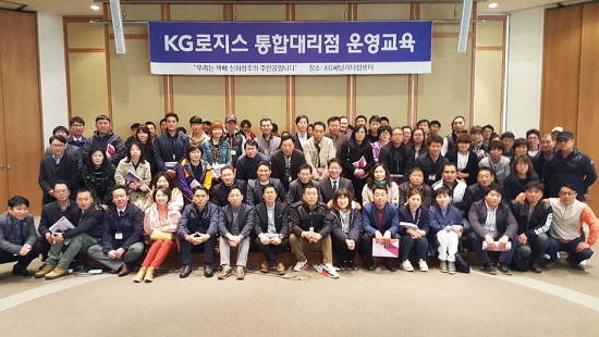 KG 로지스와 KGB 택배가 오는 4월 택배시스템 통합을 앞두고 본격적인 행보에 나섰다. ⓒ KG 로지스