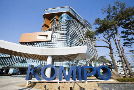 중부발전은 신서천화력발전소 공사와 관련해 지역주민들과 심한 갈등을 빚고 있다. 사진은 중부발전 전경. ⓒ 프라임경제