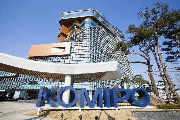 한국중부발전주식회사 전경. ⓒ 프라임경제