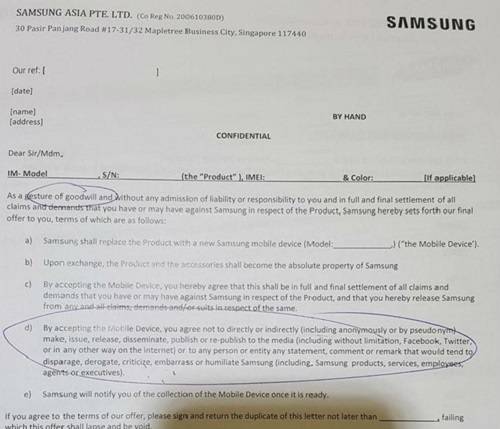 삼성전자가 내민 비밀 유지 각서. 이에 동의하지 않으면 제품 교환을 받을 수 없다는 내용이다. ⓒ 폰아레나