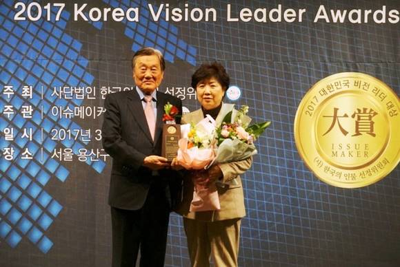 29일 박인숙 국회의원이 '2017 대한민국 비전 리더 대상'을 수상 후 기념촬영을 하고 있다. ⓒ 박인숙 의원실