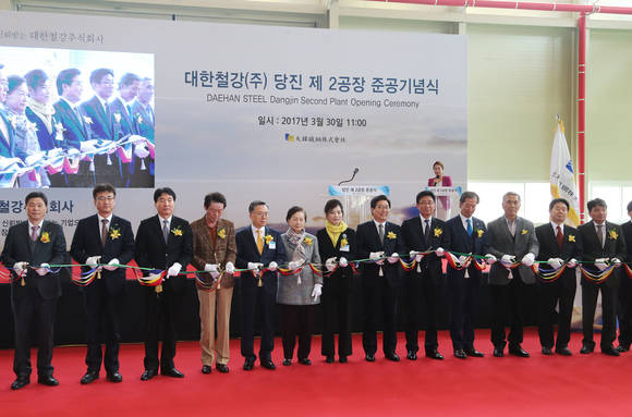 준공 기념테이프 컷팅식 장면 ⓒ 당진시