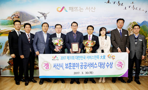 이완섭 서산시장과 관계자들이 제11회 대한민국 서비스만족 대상 수상을 기념해 시장실에서 촬영하고 있는 모습 ⓒ서산시