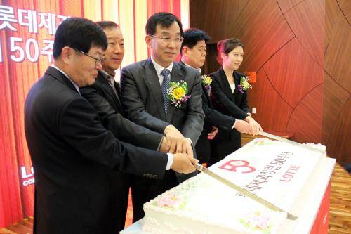 롯데제과 7층 대강당에서 창립 50주년 기념식을 진행하고 있다. ⓒ 롯데제과