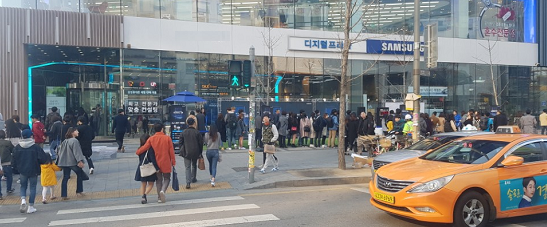 삼성전자 갤럭시S8 체험존이 마련된 디지털프라자에선 대대적으로 이벤트를 진행해 소비자들의 발길을 끌었다. ⓒ 프라임경제