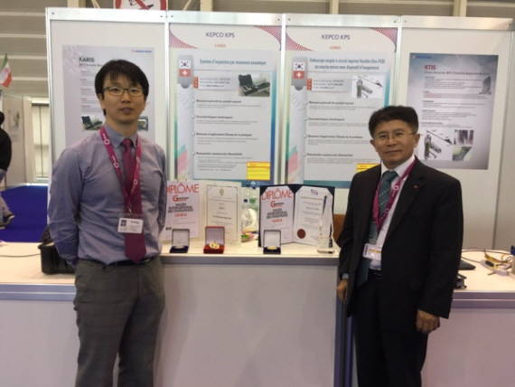 2017 제네바 국제 발명품 대전에 출품해 4관왕을 차지한 한전KPS 발명품과 관계자. ⓒ한전 KPS