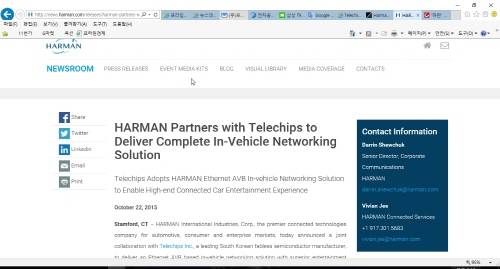 ⓒ 하만 홈페이지