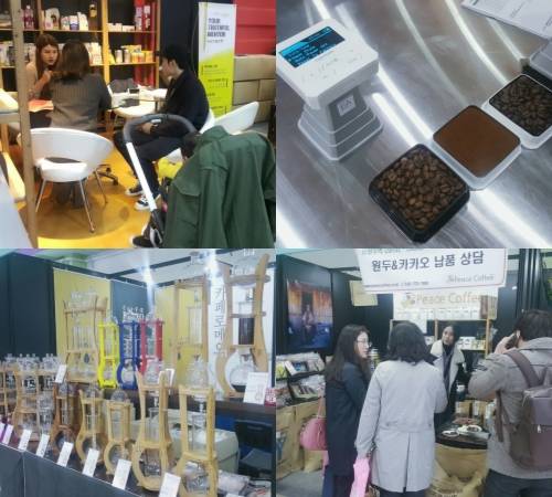 이번 행사에는 250개 사가 참여, 각종 제품을 선보이고 있다. 바이어들과 업계종사자들이 상담하고 있는 모습. = 하영인 기자