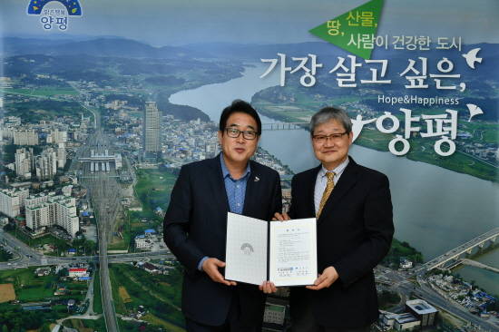 국립교통재활병원과 MOU 체결 모습. ⓒ 양평군