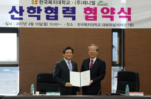 10일 산학협력 협약식에서 박인주 제니엘 회장(왼쪽 첫 번째)과 이상진 한국복지대학교 총장이 기념촬영을 하고 있다. = 박지혜 기자