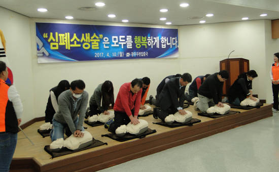 ⓒ전남지방우정청