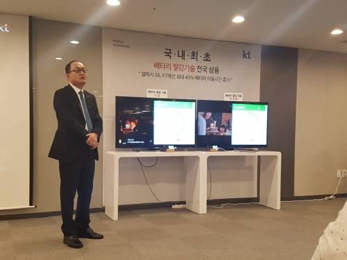 강국현 KT 마케팅부문장이 12일 기자간담회에서 배터리 절감기술을 소개하고 있다. ⓒ 프라임경제