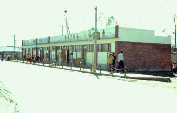 1970년대 신곡리 서울방향. ⓒ 김포시