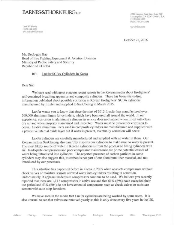 미국 럭스퍼사에서 보내온 공문 원본이다. ⓒ 프라임경제