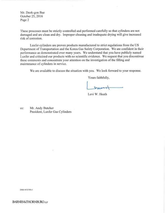 미국 럭스퍼사에서 보내온 공문 원본이다. ⓒ 프라임경제