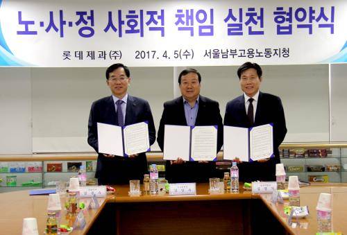 (왼쪽부터)김용수 롯데제과 대표, 김창수 노조위원장, 김영기 서울 남부고용노동지청장. ⓒ 롯데제과