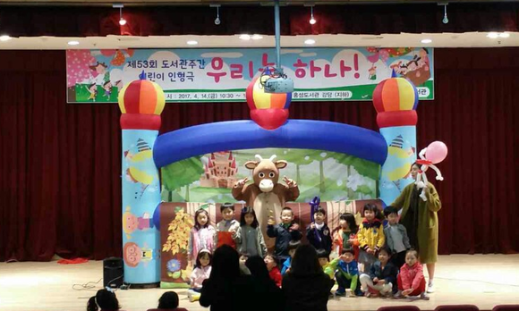 ⓒ 홍성교육지원청