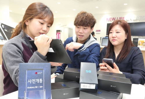 LG유플러스 매장에서 갤럭시S8 사전예약 개통이 진행되고 있다. ⓒ LG유플러스