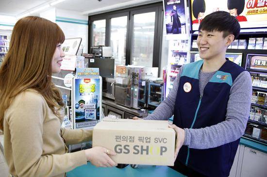 GS홈쇼핑이 GS25와 함께 '편의점 픽업 서비스'를 개시한다. ⓒ GS홈쇼핑