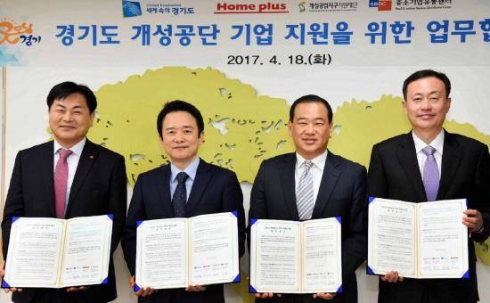 18일 경기도 수원시 소재 경기도청에서 '개성공단 기업 우수상품 특별판매전 MOU' 체결식이 열렸다. (왼쪽부터 차례대로) 임득문 중소기업 유통센터 대표이사, 남경필 경기도지사, 김상현 홈플러스 사장, 김남식 개성공업지구지원재단 이사장. ⓒ 홈플러스