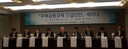 주택금융규제에 대한 참석자들이 열띤 토론을 하고 있다. = 이준 기자