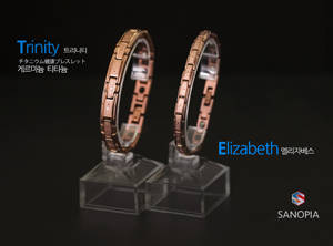 트리니티 게르마늄 팔찌 커플 브론즈. ⓒ 큐스포츠
