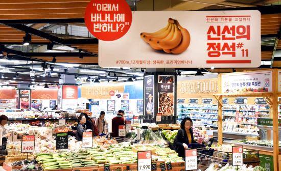 홈플러스가 '신선의 정석' 캠페인을 연중 진행한다. ⓒ 홈플러스