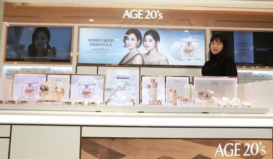 에이지투웨니스 롯데 소공점 매장. ⓒ 애경산업