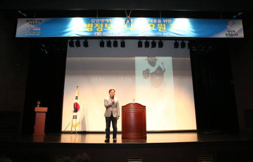 질병정보모니터 요원 교육에서 강의를 진행하고 있는 이필운 시장 ⓒ 안양시