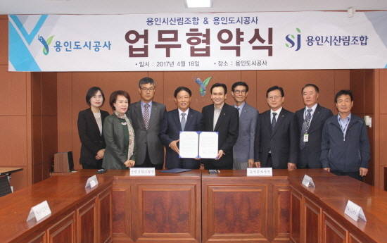 김한섭 용인도시공사 사장과 이대영 용인시 산림조합장이 업무협약을 체결하고 있다. ⓒ 용인도시공사