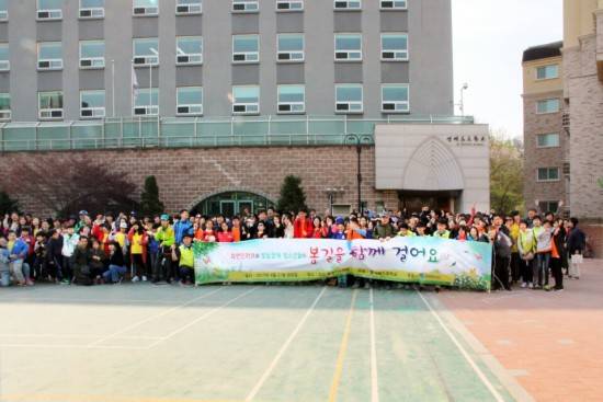 사단법인 휴먼인러브는 매해 성베드로학교와 함께 '우리 함께 걸어요!' 행사를 실시하고 있다. ⓒ 휴먼인러브