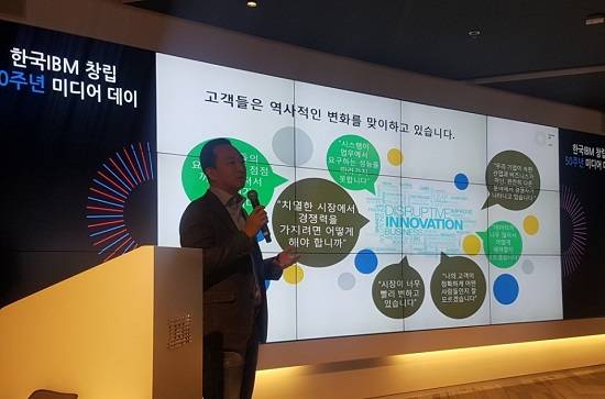 한국IBM이 24일 창립 50주년을 맞아 기자간담회를 열고 코그너티브, 클라우드 등 향후 50년을 이끌 IBM의 성장동력을 소개했다. ⓒ 프라임경제