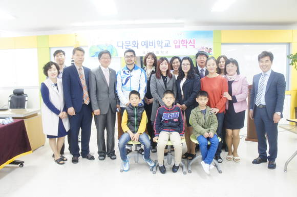 다문화 예비학교 입학식 장면 ⓒ홍성교육지원청