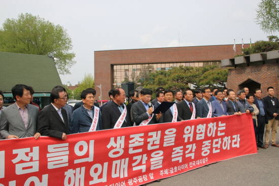 주채권은행과 주주총회가 금호타이어를 중국 더블스타에 매각을 추진하는 가운데 전국에 포진된 금호타이어 대리점주들이 집단 반발하고 있다. ⓒ 금호타이어