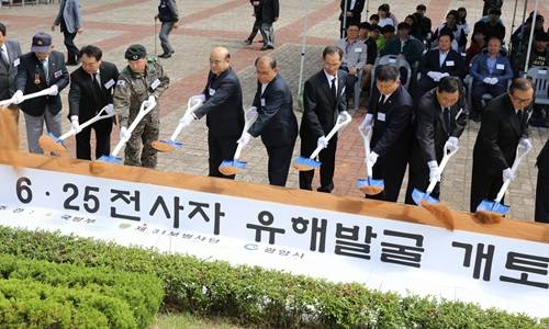 정현복 시장(왼쪽에서 4번째)이 6.25 전사자 유해발굴 개토식을 하고있다 ⓒ 광양시