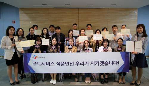 CJ프레시웨이 오디터들이 식품안전 교육을 마친 후 기념촬영하고 있다. ⓒ CJ프레시웨이