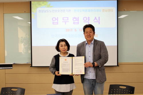 업무협약을 진행중인 유승훈 한국도박문제관리센터 경남센터장(오른쪽)과 서수정 경남노인보호전문기관장. ⓒ 한국도박문제관리센터