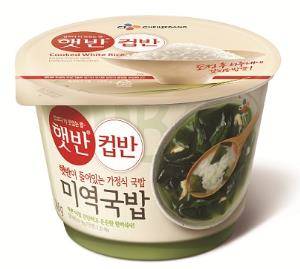 햇반 컵반 미역국밥 이미지컷. ⓒ CJ제일제당