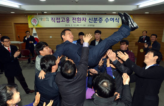 2015년 2월12일 광주시청에서 소속 용역노동자 74명에 대한 직접고용 전환자 신분증 수여식이 개최됐다. 이날 직접 고용된 노동자들이 윤 시장을 헹가레 하고 있다. ⓒ 광주광역시