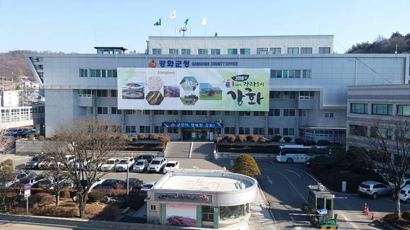 강화군은 관내 중소기업에 대한 폭넓은 지원 대책을 마련, 기업의 경영애로 해소에 힘을 보태기로 했다. = 강화군