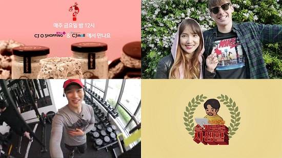 CJ오쇼핑은 유명 온라인 콘텐츠 제작사 '그리드잇' '칠십이초'와 손잡고 신개념 미디어커머스 콘텐츠를 제작, 파트너사인 CJ오쇼핑플러스에서 방영한다. ⓒ CJ오쇼핑