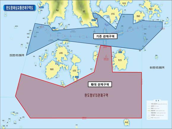 완도 VTS 확대구역(840㎢ 17.5.1) 당초 525km² ➡ (확대) 1365km² ⓒ 국민안전처